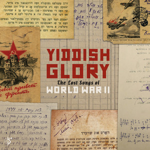 Afn Hoykhn Barg (On the High Mountain) cover