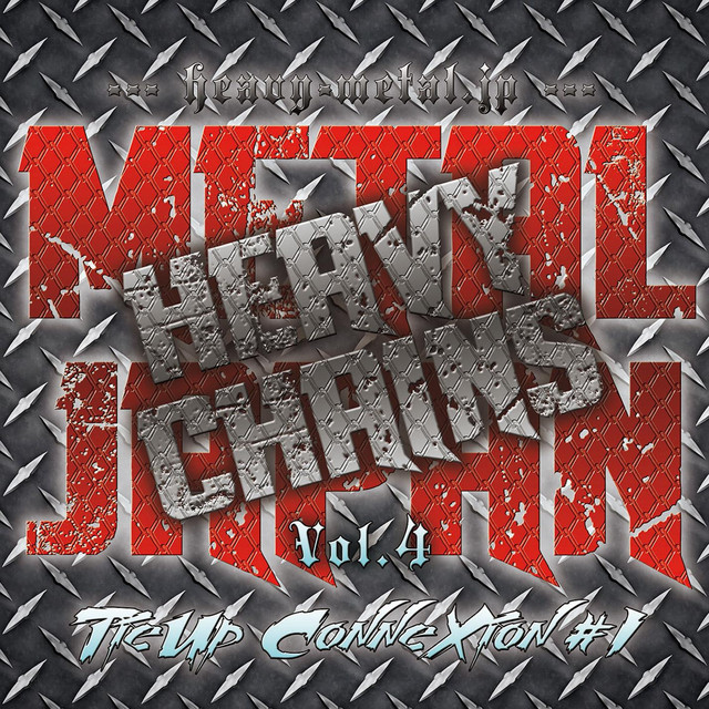 Metal Japan Heavy Chains Vol.4 Tieup Connexion #1 cover