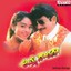 Amma Donga (Original Motion Picture Soundtrack) Albumcover