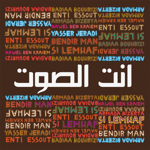 Armada Bizerta / Bendir Man/ Badiaa Bouhrizi / Nawel Ben Kra&icirc;em / Si-Lemhaf / Yasser Jeradi