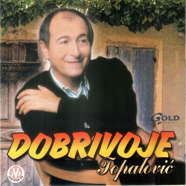 Dobrivoje Topalović Photo