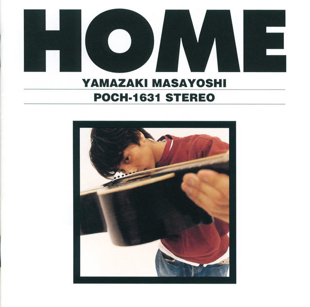 Home cover