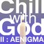 Chill With God II : Aenigma Albumcover
