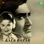 Kala Bazar (Original Motion Picture Soundtrack) Albumcover