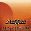 Japan Live '95 cover