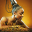 Under the Sun cover