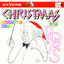 Christmas at the Pops cover
