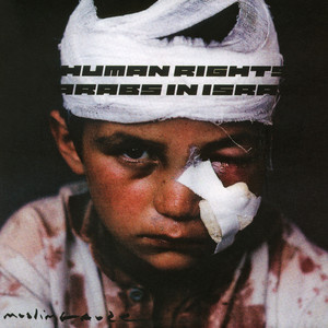 No Human Rights for Arabs in Israel cover