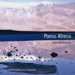 Poesis Athesis cover