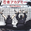 Ninja Academy 7 inch vinyl Albumcover