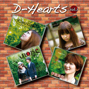 D-Hearts Vol.1