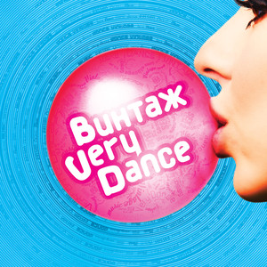Very Dance cover