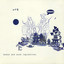 Summerisle cover