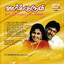 Oorkkuruvi Albumcover