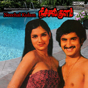 Dharapuram Sundararajan