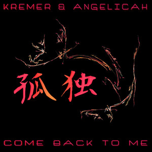 Kremer & Angelicah