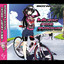 Music for Riding! Albumcover