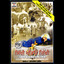Sikhi Khandiyon Tikhi cover