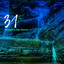 31 Thunder & Rain Storms cover