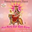 Maa Mera Har Kam Kardi Albumcover