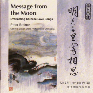 Everlasting Chinese Love Songs: Message From the Moon album