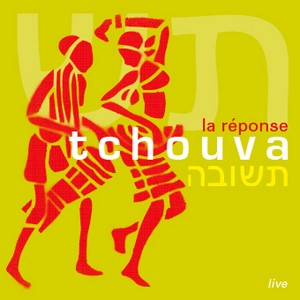 Tchouva