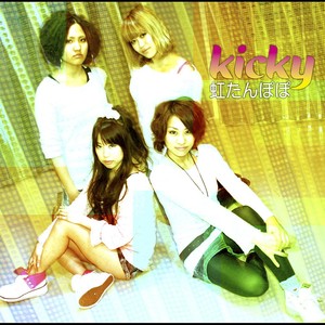kicky