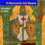 Rigoletto cover