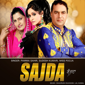 Sajda album