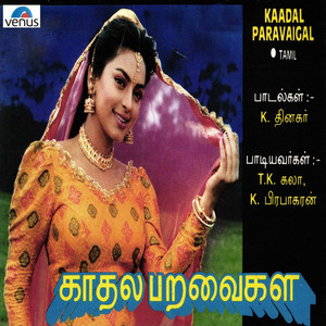 Kaadal Paravaigal (Original Motion Picture Soundtrack) album