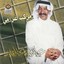 Markab Gharami Albumcover