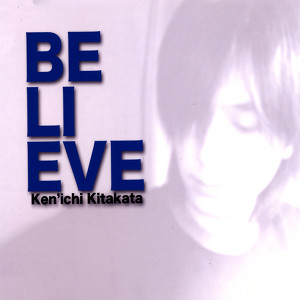 Ken'ichi Kitakata