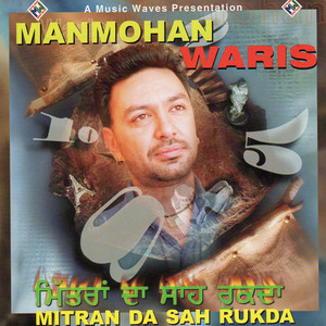 Mitran Da Sah Rukhda cover