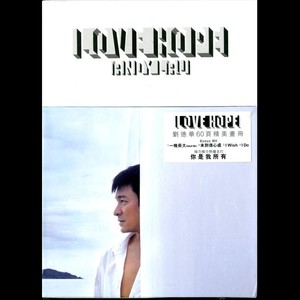 希望．愛 Albumcover