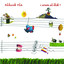 Anem al llit? cover