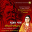 Shurer Dhara Albumcover
