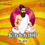 Thirukkural - Adhikaram 79 - Natpu Albumcover