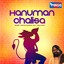 Hanuman Chalisa Albumcover