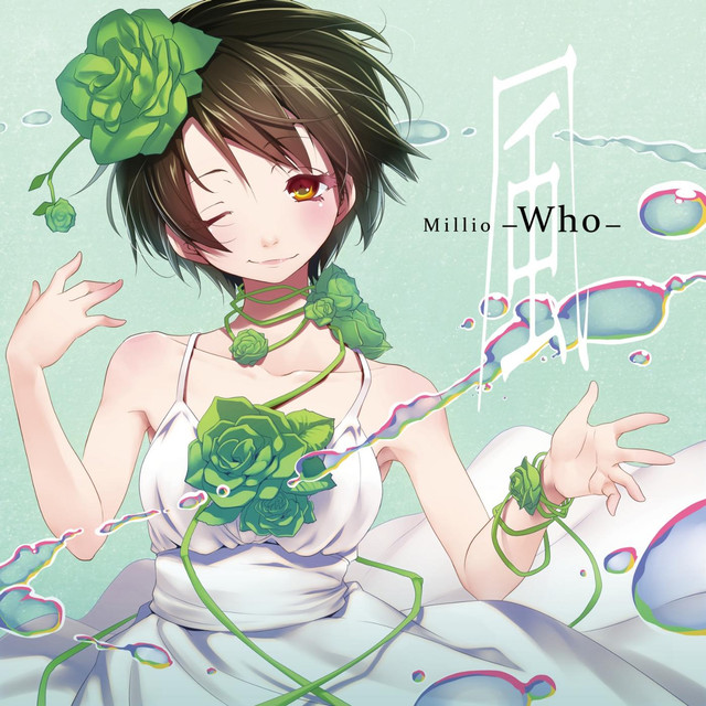 岡本ひかり Next Concert Setlist Tour Dates