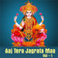 Aaj Tera Jagrata Maa, Vol. 1 cover