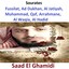 Sourates Fussilat, Ad Dukhan, Al Jatiyah, Muhammad, Qaf, Arrahmane, Al Waqia, Al Hadid (Quran - Coran - Islam) Albumcover