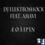 Æ Ø Å Ep'en Albumcover