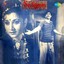 Sargam (Original Motion Picture Soundtrack) Albumcover
