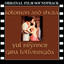 Solomon and Sheba (Original Film Soundtrack) Albumcover