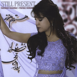 Farimah Shahraz