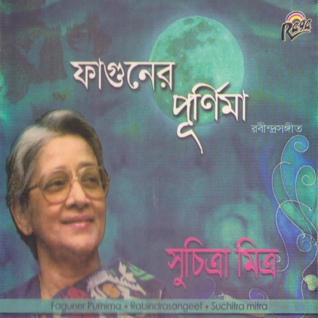 Suchitra Mitra Photo