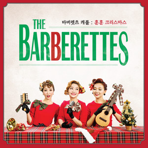 The Barberettes photo