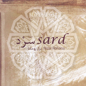 Sard (Narration) cover