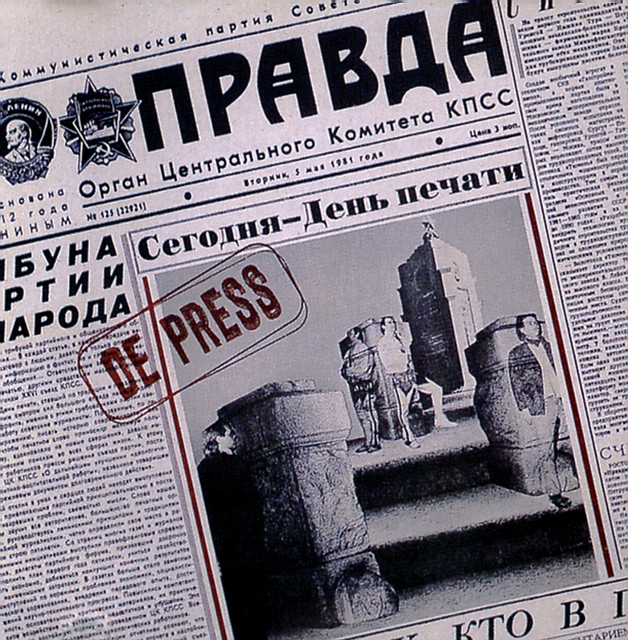 De Press Photo