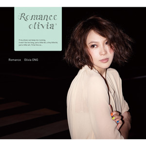 Romance album